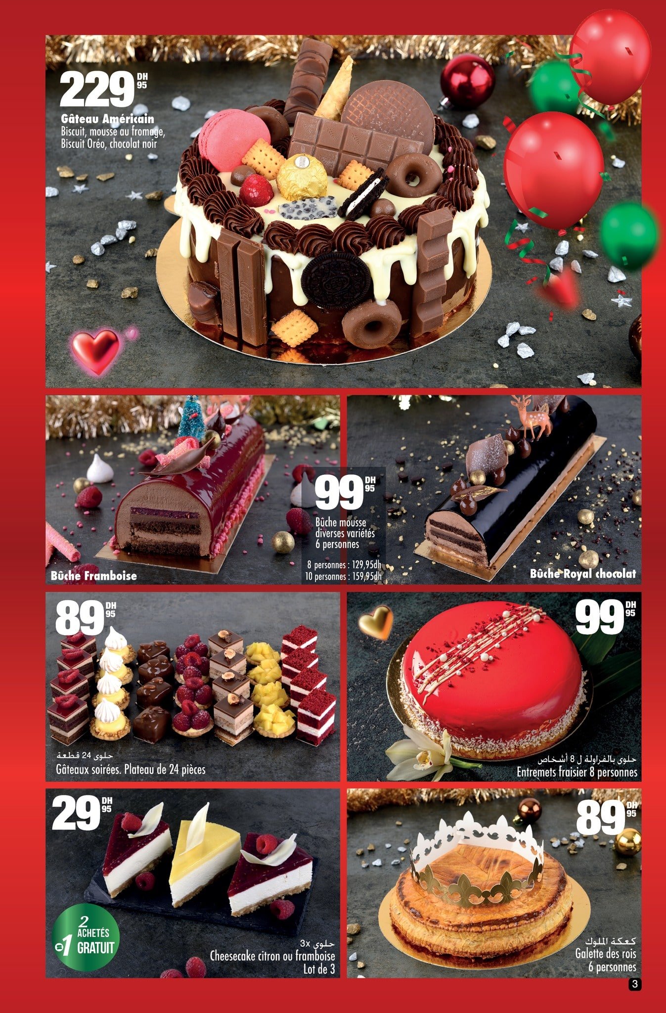 Catalogue Aswak Assalam